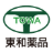Towa Pharma