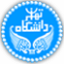 University of Tehran