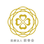 Sasayuri Health Clinic