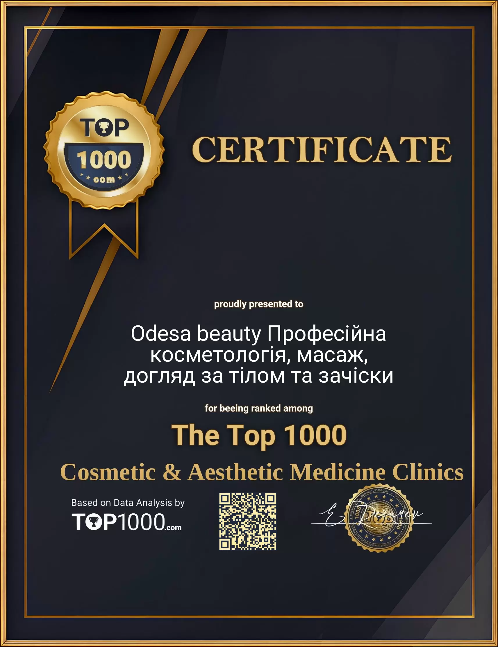 Odesa beauty Професійна косметологія, масаж, догляд за тілом та зачіски Top 1000 Aesthetic Certificate (Odesa beauty Професійна косметологія, масаж, догляд за тілом та зачіски-top1000-aesthetic-certificate.pdf)